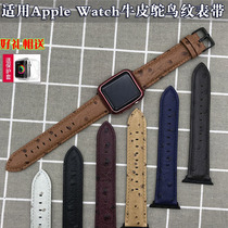 The application of watch4 Apple Watch leather tide iwatch1 2 3 men 38 40 42 44mm tuo niao wen