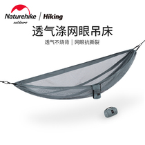 Naturehike Norway Breathable Mesh Hammock Outdoor Autumn Thousands Home Balcony Double anti-side Camping Camping