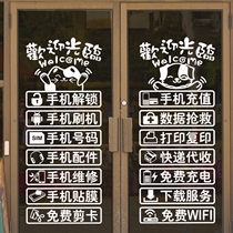 Mobile phone shop glass door advertising stickers Mobile phone repair accessories film unlock decoration decorative text wall stickers Door stickers