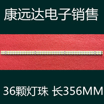 Original TCL 32T158E strip 37 TM6315000006 TD111213A