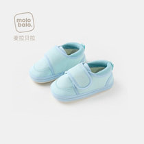 Baby shoes 0-1 year old spring and autumn winter soft bottom step front shoes 6-12 months male and female baby newborn non-slip shoes