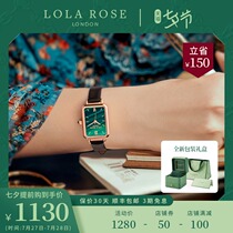 (Official)Lola Rose small green watch fashion watch Womens light luxury square plate womens watch Tanabata gift to send girlfriend