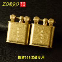 Zorro 558 modified special brass kerosene lighter vintage grinding wheel DIY machining custom blank machine