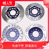 Electric car Electric Moelectric retrofit disc brake 260MM220mm190mm180mm Little handsome Gothic disc brake disc brake disc