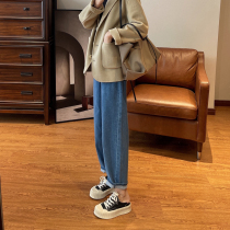 Poison Home France Single Supercolor Lean Shade high waist Radish Pants Loose slim and high waist jeans Women 2021 new autumn