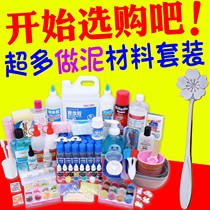 Foaming glue set box One dollar cheap foaming glue material set for foaming glue is cheap and mud is large