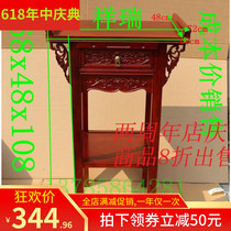 Solid wood altar shen tai home buddha stand economy incense table gong tai shrine xiao gong fo zhuo wealth dedicated table Buddha case