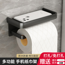 Tissue rack hanging box wall-mounted non-punching toilet paper box toilet storage for mobile phone toilet paper roll paper rack