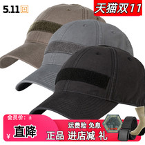 5 11 tactical hat summer sun hat Special Forces cap cap outdoor baseball cap military fans 511 training cap 89135