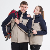 Outdoor clothes men and women Tide brand three-in-one two-piece set Winter thickened Tibet waterproof ski custom mountaineering suit