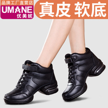 Ume Ni 2021 summer adult square dance shoes leather dance shoes womens jazz soft-soled mid-heel dance womens shoes