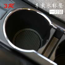 3R car cup holder water coaster Car silicone pad Multi-function car coaster slot pad Simple round non-slip pad