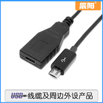 USB 3 1 Type C female to Micro USB 5PIN 2 0 male mobile phone tablet hard disk adapter