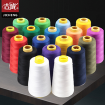 Sewing machine pagoda needle thread white thread Hand-sewn clothes quilt black thread Household 402 large roll small roll lock edge cotton thread