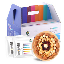 Orchard old farmer daily nut gift Nut fried daily meal replacement mixed nuts 30g*30 packs