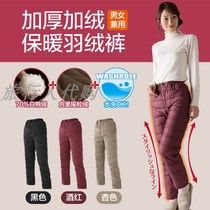 Japanese down pants wear womens warm cotton pants outdoor travel thick slim pants straight tube middle-aged and elderly winter