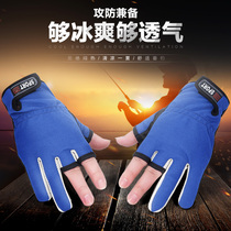 Fishing gloves exposed to men and women Universal breathable non-slip sunscreen fishing gloves sea fishing gloves fishing gear supplies