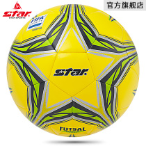 Star Shida flagship store football indoor low ball No. 4 ball FIFA recognized ball professional game special FB614F