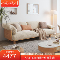 Day-style original wood color solid wood sofa Living room Small family Type modern minimalist tech cloth Sofa Combined Trio Furniture