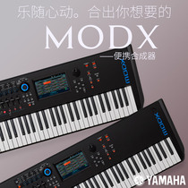 YAMAHA YAMAHA MODX6 7 8 play 88 Key full counterweight stage electronic synthesizer MOXF upgrade