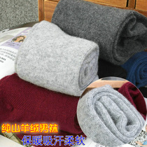 Autumn and winter new mens pure cashmere socks mens black gray blue red medium thick warm wool socks sweat absorption