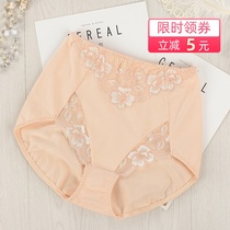 Light and breathable fat mm large code medium-high waist lifting hip-collecting lace triangular unscarred underpants pure cotton antibacterial woman