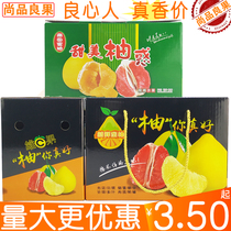 2 boxes of grapefruit box gift box gold yellow heart honey pomelo packaging box gift box 4 red Shatian pomelo handbox