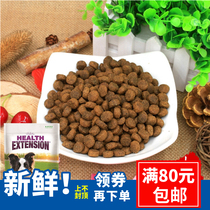 WDJ recommends American Vets Choice Organic original chicken whole dog natural dog food split suit