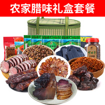 Guifeng Special New Years goods Bacon Bamboo Basket Reunion Dinner Guizhou bacon sausage and authentic side dishes