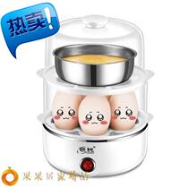 Automatic power off egg steamer 721 egg large capacity boiled egg 0 machine breakfast machine three layer small steamed egg custard household