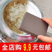  Nano emery magic dishwashing sponge magic wipe cleaning white Baojia care decontamination massage strong cotton