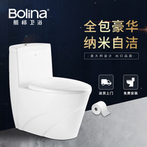 Bolina beacon conjoined toilet flush silent Jet siphon toilet water saving toilet W1371 2