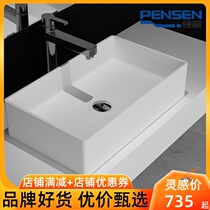 Basin Sen table basin Qimei stone Artificial stone washbasin washbasin square basin washbasin 2229