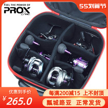 Japan import prox fish wire wheel containing package protection bag fishing wheel bag six-entry road subwheel bag on-board portable light