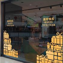 Spring Festival Promotion Decoration New Year Customized Sticker Gift Box New Year Door Sticker Christmas Window Glass Sticker