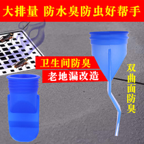  Floor drain deodorant silicone core Bathroom sewer anti-odor stainless steel bathroom All copper inner core washing machine cover sheet