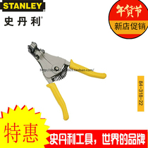 STANLEY STANLEY automatic wire stripper 6 inch peeling pliers multifunctional wire stripper 84-318-22 23C
