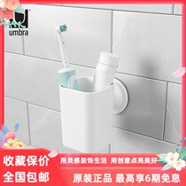 UMBRA creative non-perforated wall toothbrush holder rinse Cup toilet wash cup toothbrush cup suction wall brush