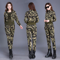 Sailor dance camouflage suit suit womens three-piece set 2019 spring new cotton military uniform performance suit square dance costume