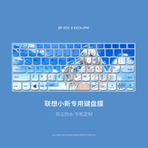 Lenovo small new keyboard film 2021 air14 notebook pro13 dust cover 15 computer 2020 tide 7000 13 3 inch full coverage yoga14s anime