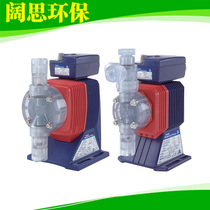 High precision metering pump ES-B16VC-230N1 IWAKI electromagnetic drive diaphragm pump