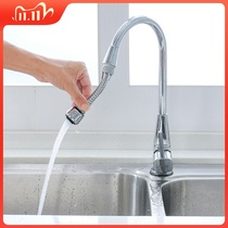 Universal kitchen booster faucet splash-proof mouth extended filter foaming universal shower nozzle artifact