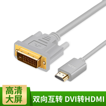hdmi to DVI cable DVI to HDMI adapter Laptop TV PS4 HD converter