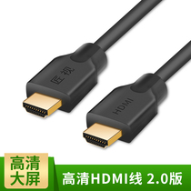 HDMI cable 2 0 Computer 4K set-top box ps4 notebook video connection TV monitor Projector HD cable