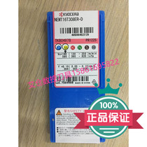 Kyocera numerical control cutter NEMT16T308ER-D PR1225 original dress full series can be set