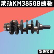 Fukuda Revo Tractors Lemotion KM385BT 390BT 4L22BT 4L23BT Engine Crankshaft 385QB