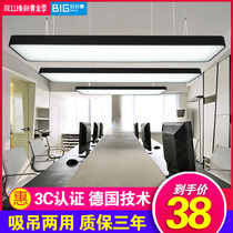 Selected office 300x1200 chandelier LED strip lamp right-angle flat hanger wire lamp disc engineering Ming fit suction top