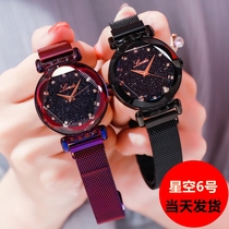 Lando 2019 new 6 star Net Red Watch ladies ins style fashion trend student female watch