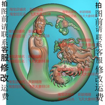 Grayscale photo bmp relief map Finely Carved Figu Jade Sculpture JDP pendant round down Long Guanyin Station Guanyin Dragon card