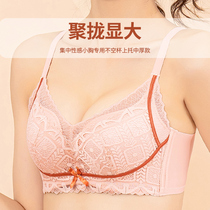 Latex underwear womens summer small chest not empty cup gathered flat chest special sex confused lace girl student bra adjustment type